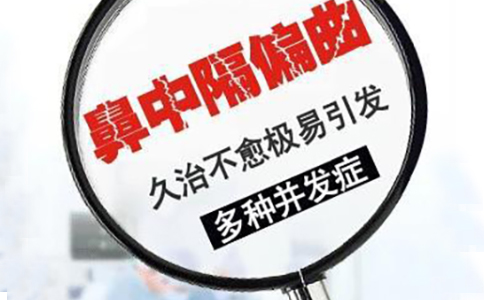 鼻中隔偏曲13