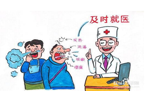 及时就诊7.jpg