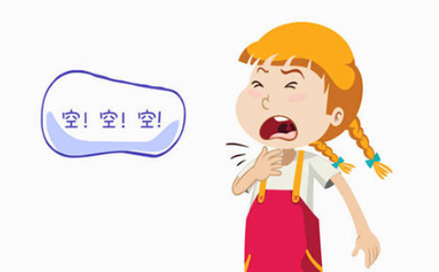 嗓子疼