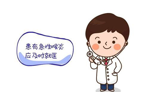 慢性喉炎