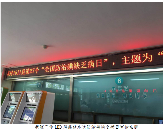 山东省耳鼻喉医院