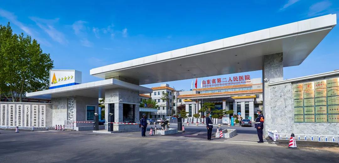 山东省耳鼻喉医院