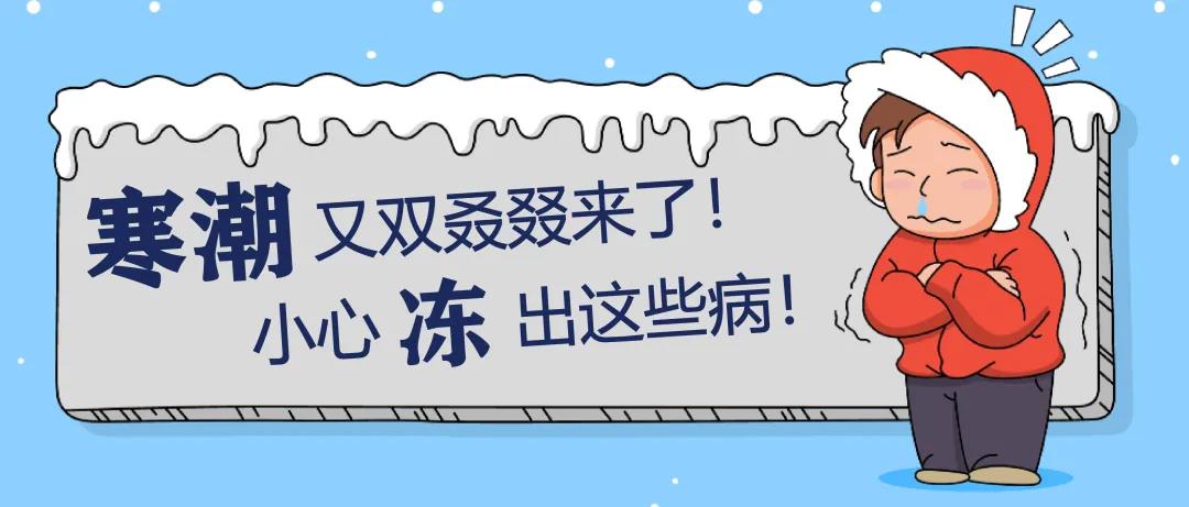 山东省耳鼻喉医院
