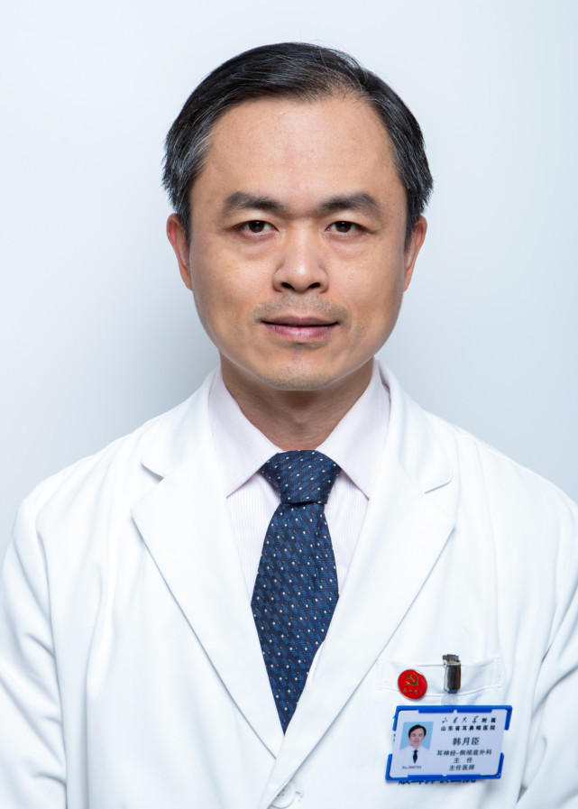 面肌痉挛