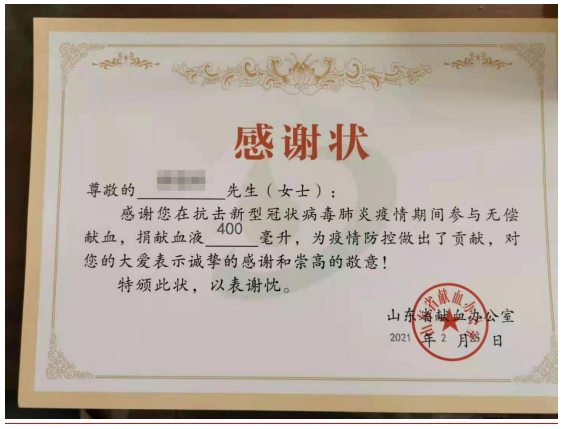 山东省耳鼻喉医院