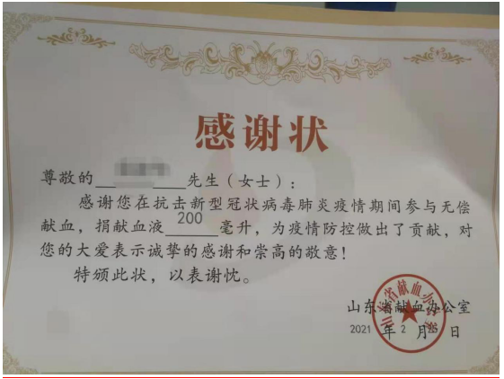 山东省耳鼻喉医院